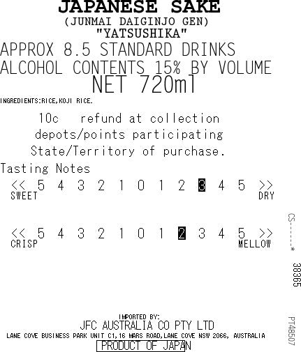 Junmai Daiginjo Gen 720ml