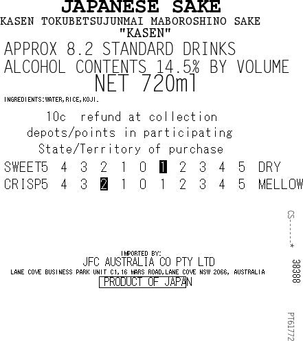 Maboroshi no Sake 720ml