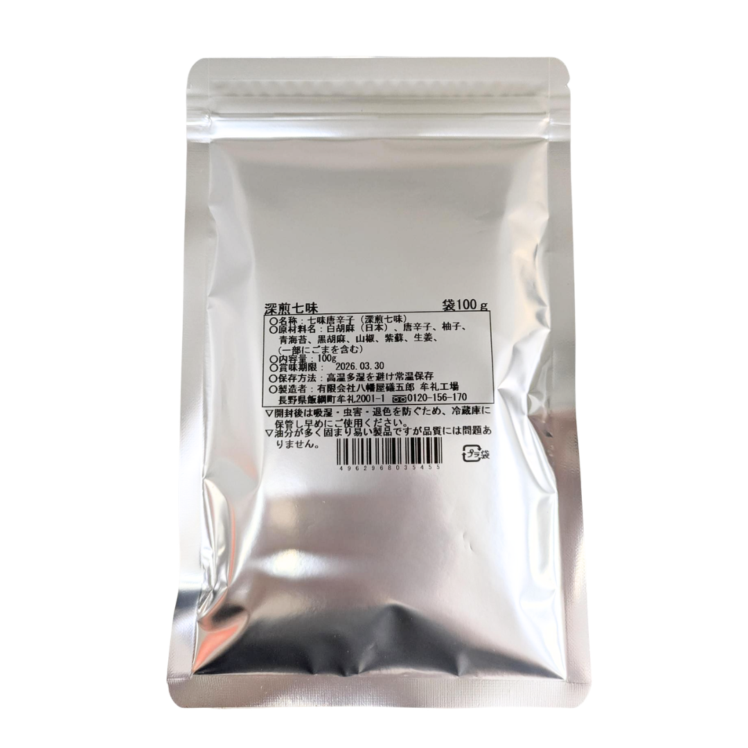 YAWATAYA Fukairi Nanami Chili 100g [BBD:11/Sep/2026]