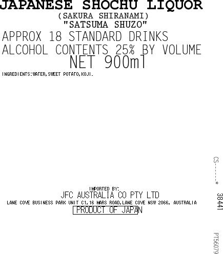 Sakura Shiranami Imo Shochu 900ml