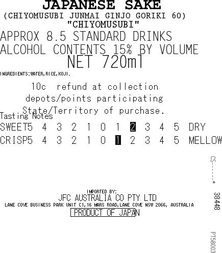CHIYOMUSUBI Goriki 60 Junmai Ginjo 720ml