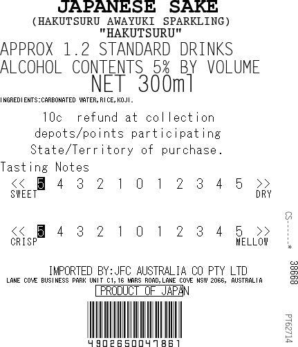 HAKUTSURU Awayuki 300ml