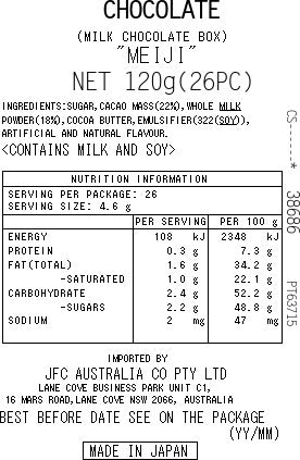 Milk Chocolate 120g