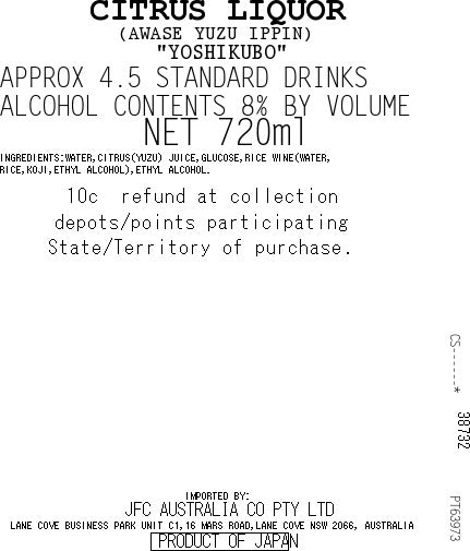 Ippin Yuzu Sake 720ml
