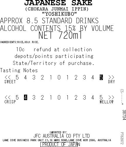 Ippin Chokara Junmai 720ml