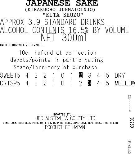 KITA Kirakucho Junmai Ginjo 300ml