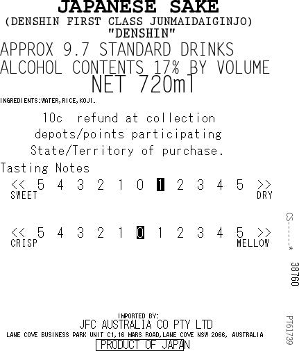 Densin First Class 720ml