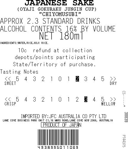 CHIYOMUSUBI Oyaji 180ml