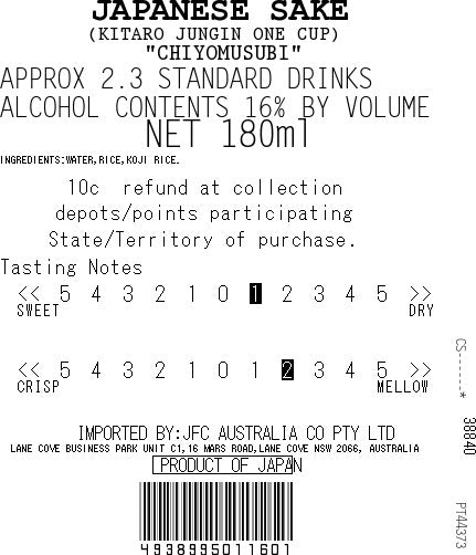 CHIYOMUSUBI Kitaro One Cup 180ml