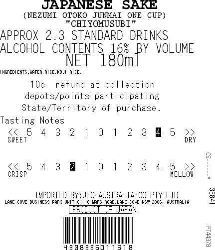 CHIYOMUSUBI Nezumi Otoko One Cup 180ml