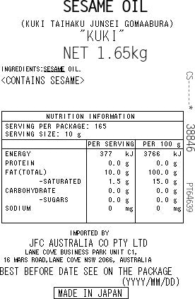 Taihaku Goma Abura 1.65kg