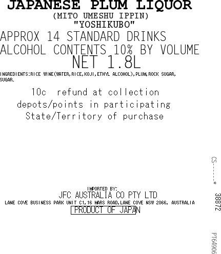 Ippin Mito Umeshu 1.8L