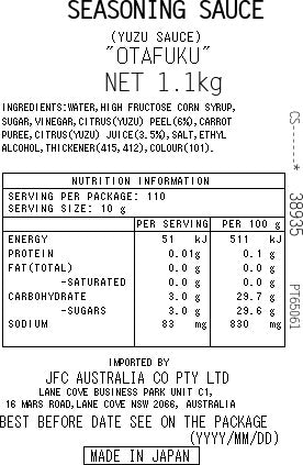 Yuzu Sauce 1.1kg