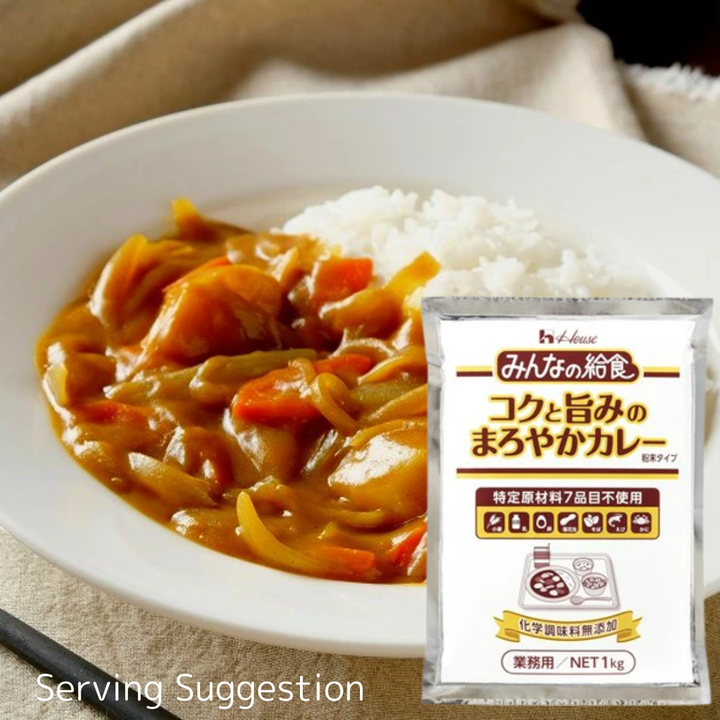 HOUSE Gluten Free Curry Mix 1kg