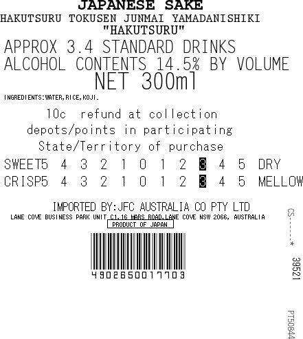 HAKUTSURU Tokubetsu Junmai 300ml