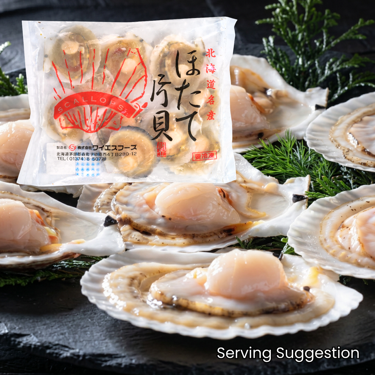Meat & Seafood