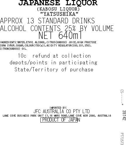Kabosu Liqueur 640ml