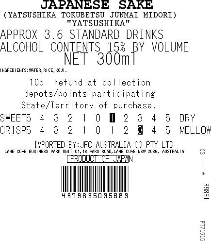 YATSUSHIKA Tokubetsu Junmai 300ml