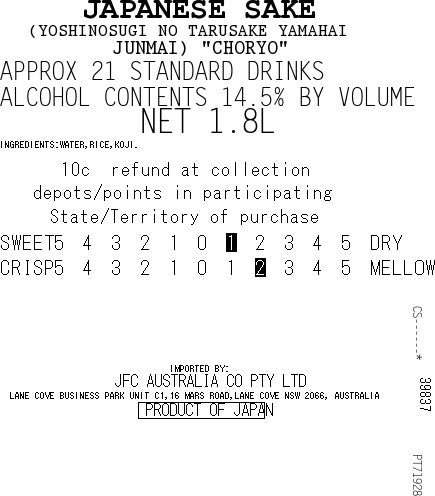 CHORYO Taruzake Yamahai 1.8L