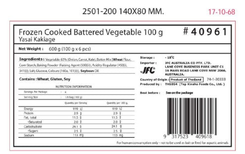 Yasai Kakiage 100g 6pc