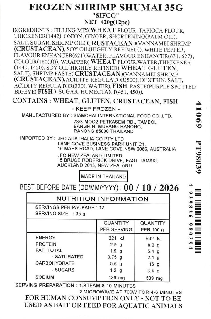 SIFCO Flower Shape Ebi Shumai 420g