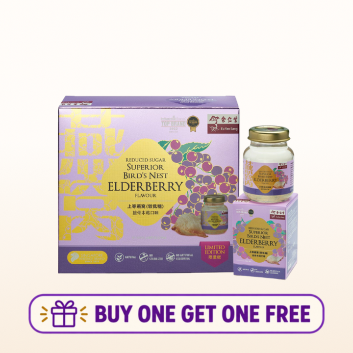 EYS Superior Bird's Nest Elderberry 70ml×6 (BBD: 21/Nov/2026) – Buy 1 Get 1 Free