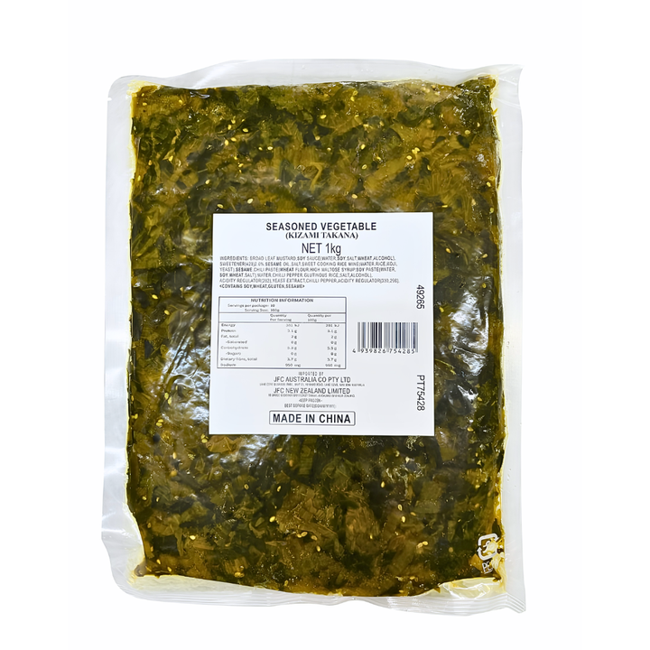 Kizami Takana NO MSG 1kg