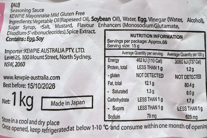 KEWPIE Mayonnaise Mild (Gluten Free) 1kg