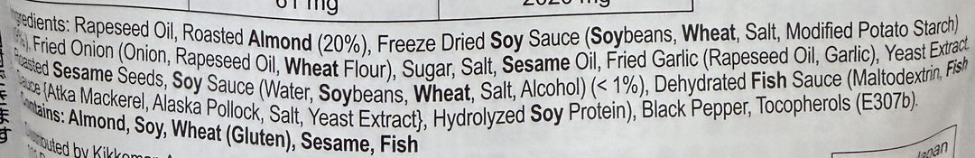 Crunchy Soy Sauce with Crushed Almond (Pouch) 270g