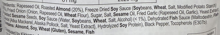 Crunchy Soy Sauce with Crushed Almond (Pouch) 270g