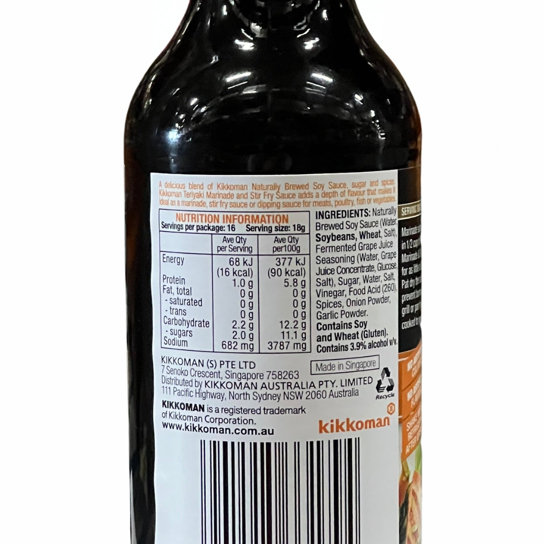 Teriyaki Marinade & Stir Fry Sauce 250ml