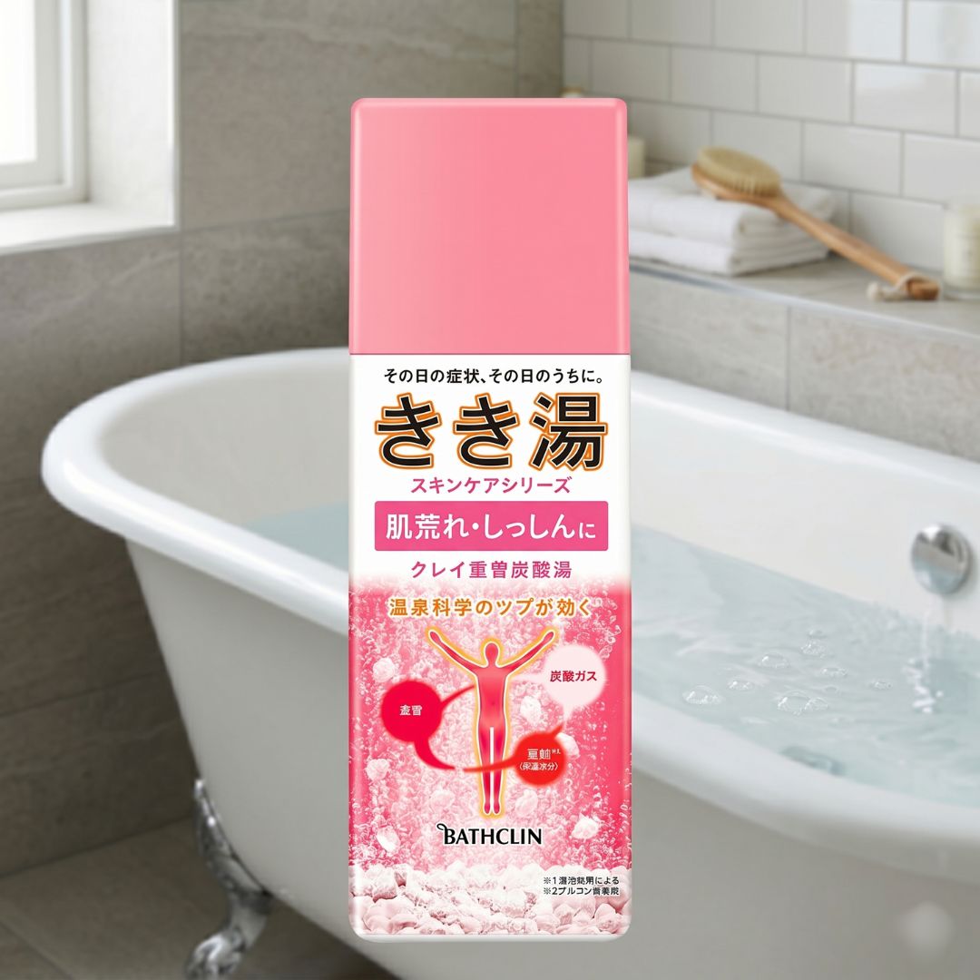 BATHCLIN Kikiyu Clay Juso (Bath Powder) 360g