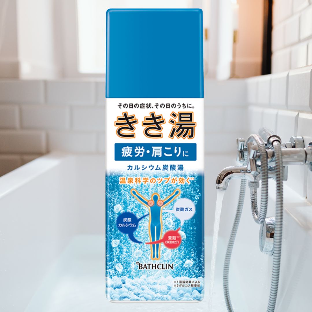 BATHCLIN Kikiyu Calcilum (Bath Powder) 360g