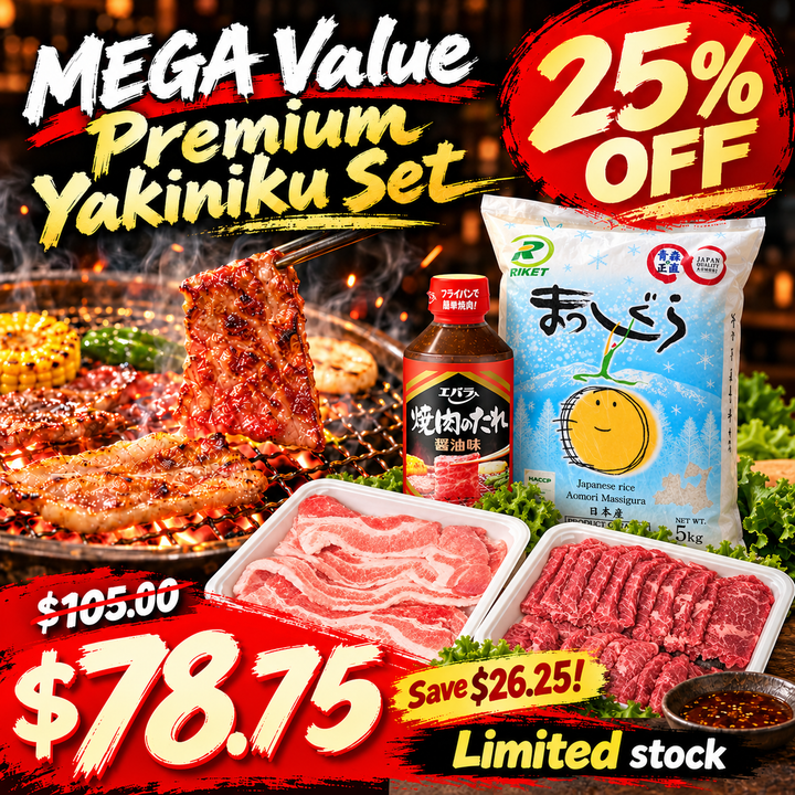 🔥MEGA Value Premium Yakiniku Set🔥