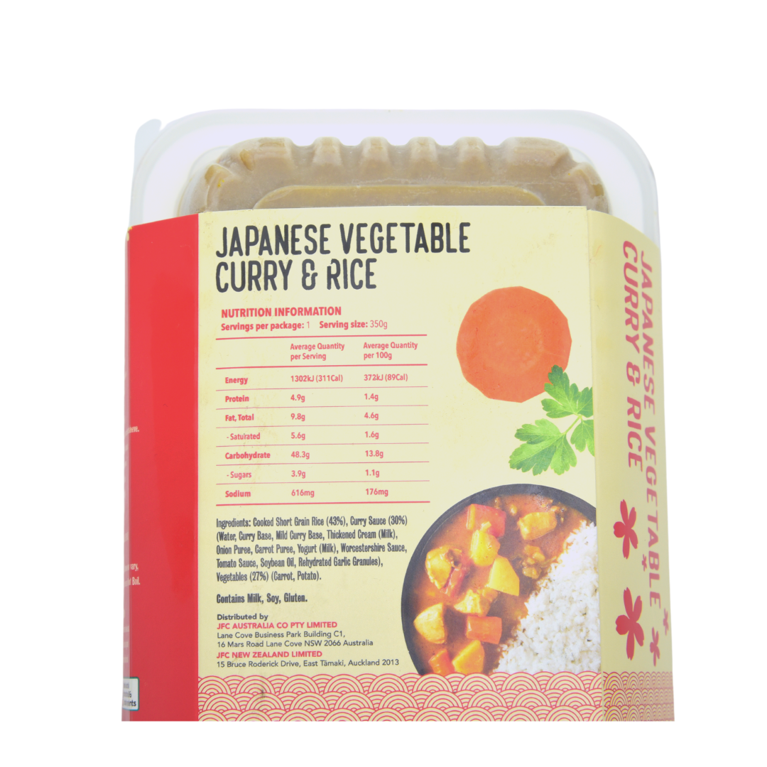Japanese Vegetable Curry & Rice 350g x 3ea