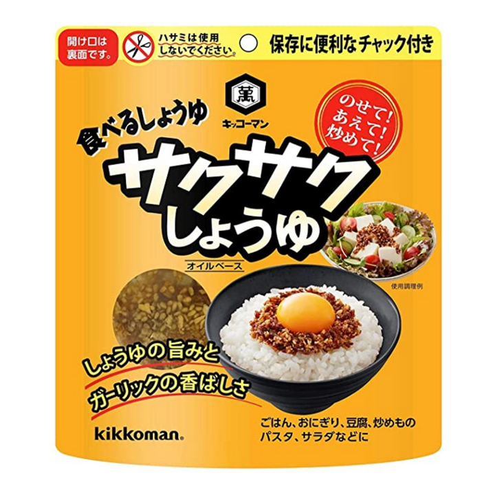 Saku Saku Shoyu 90g