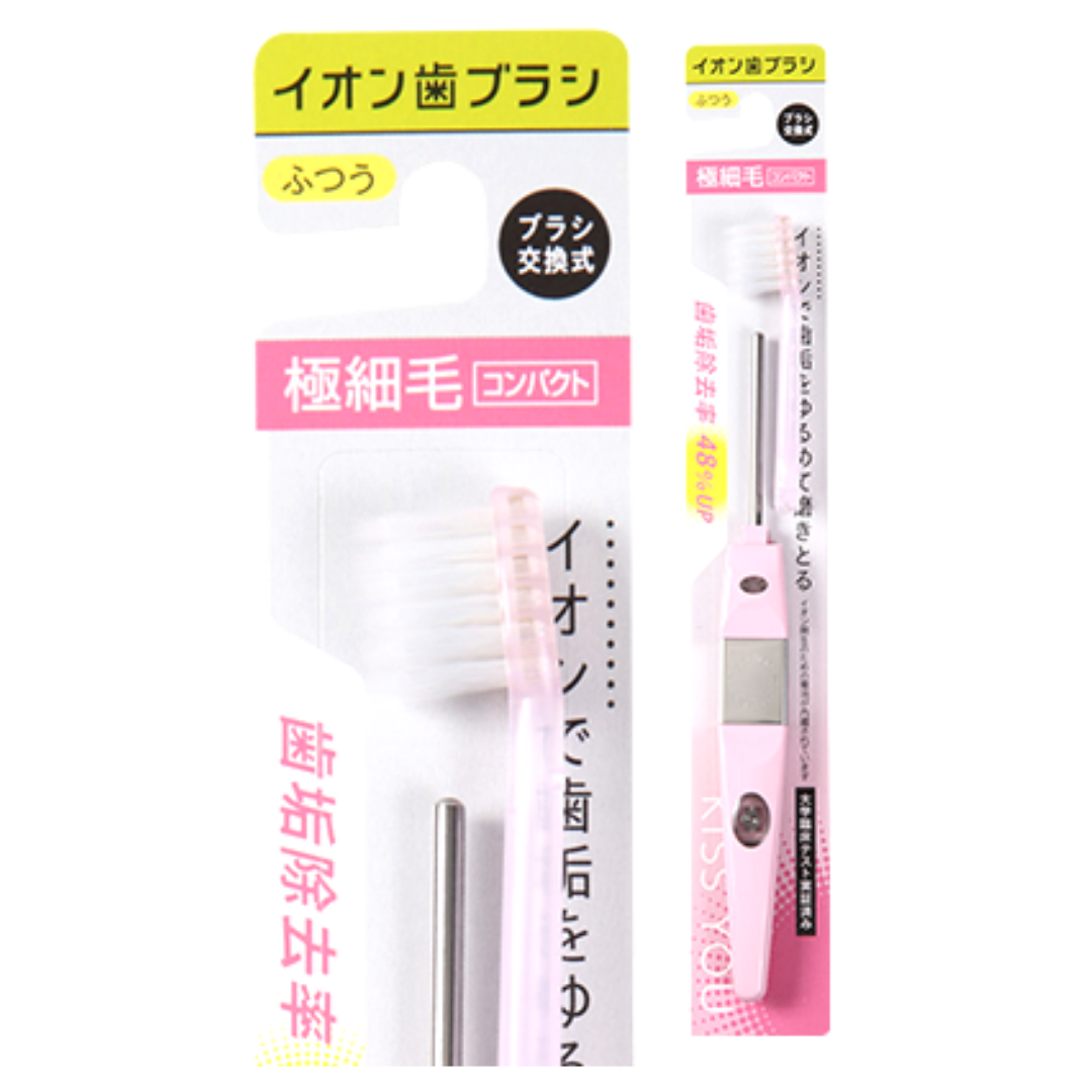 KISS YOU Compact Superfine Toothbrush 1pc