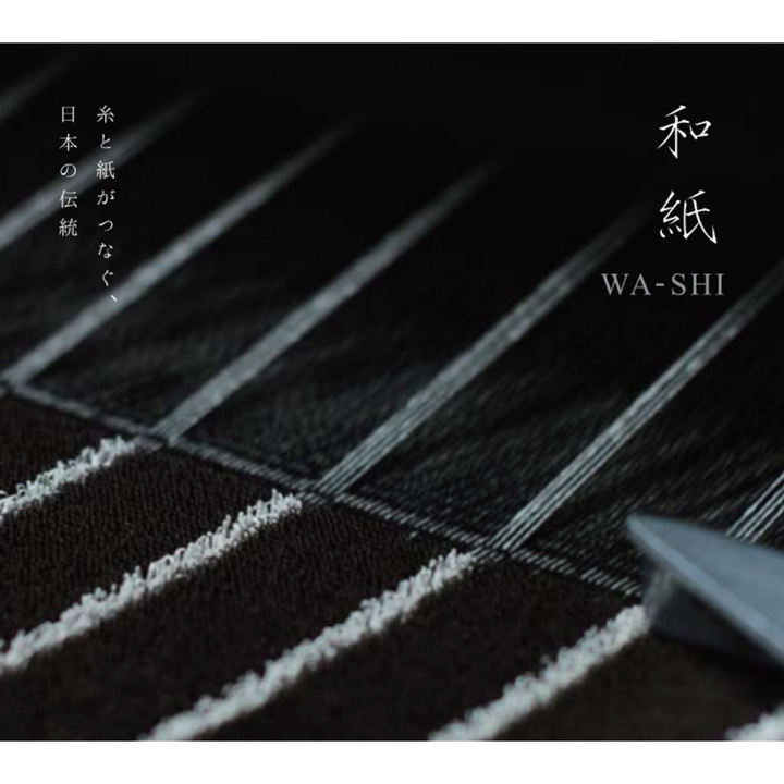 Imabari Washi Bath towel Brown Stripe