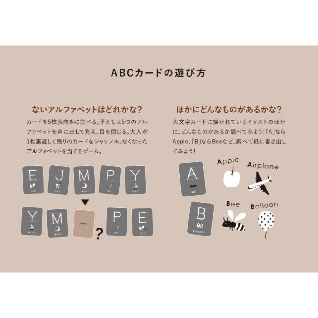 ABC Card