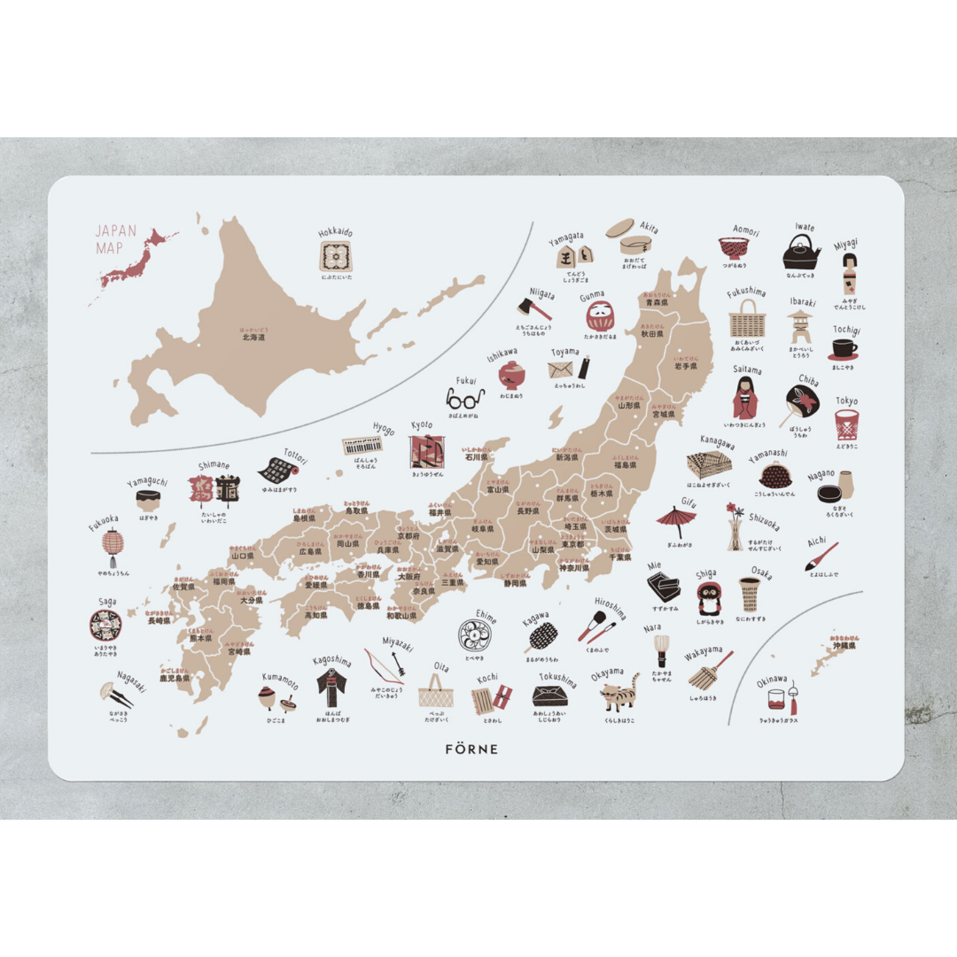 Japan Map and Multiplication Table Poster Set White