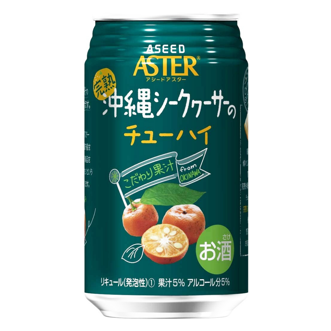 Okinawa Shiikuwasha Chuhai 350ml