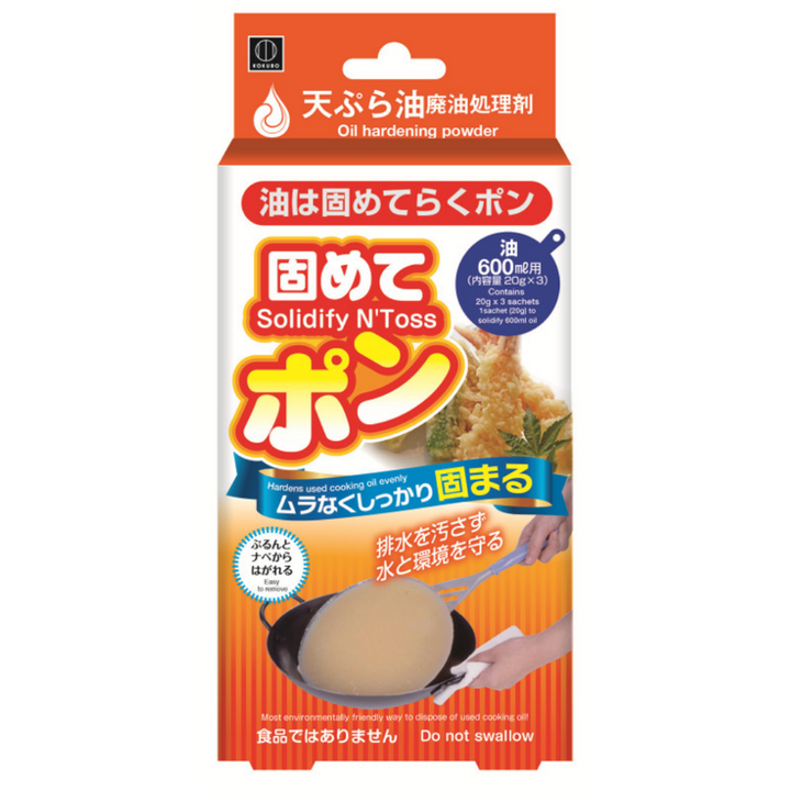 Katamete Pon Oil Hardening Powder 3pc