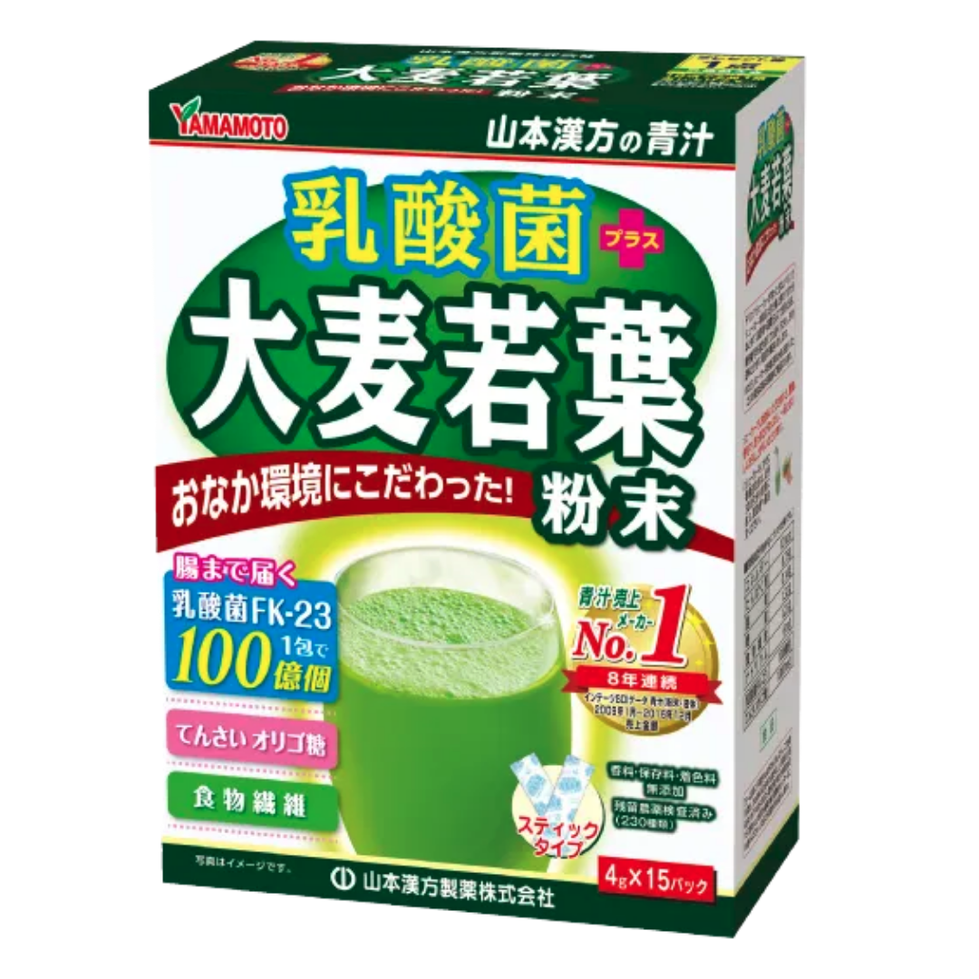 Nyusankin Ohmugi Wakaba Tea 60g