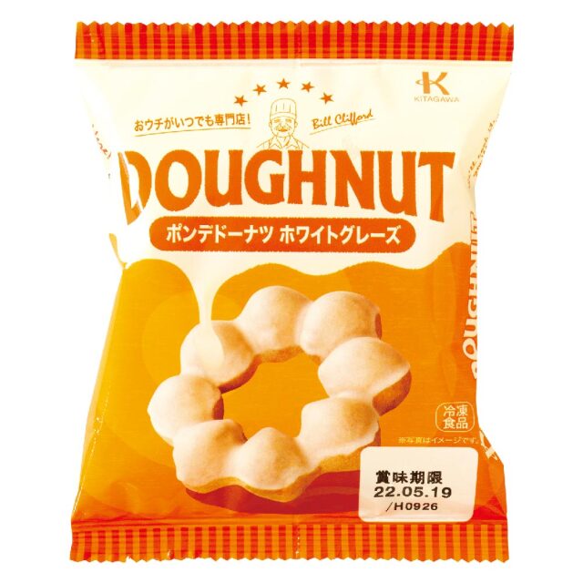 KITAGAWA Pon de Mochi Doughnut White 50g