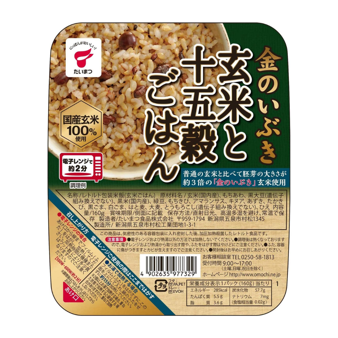 Jugokoku Gohan 160g