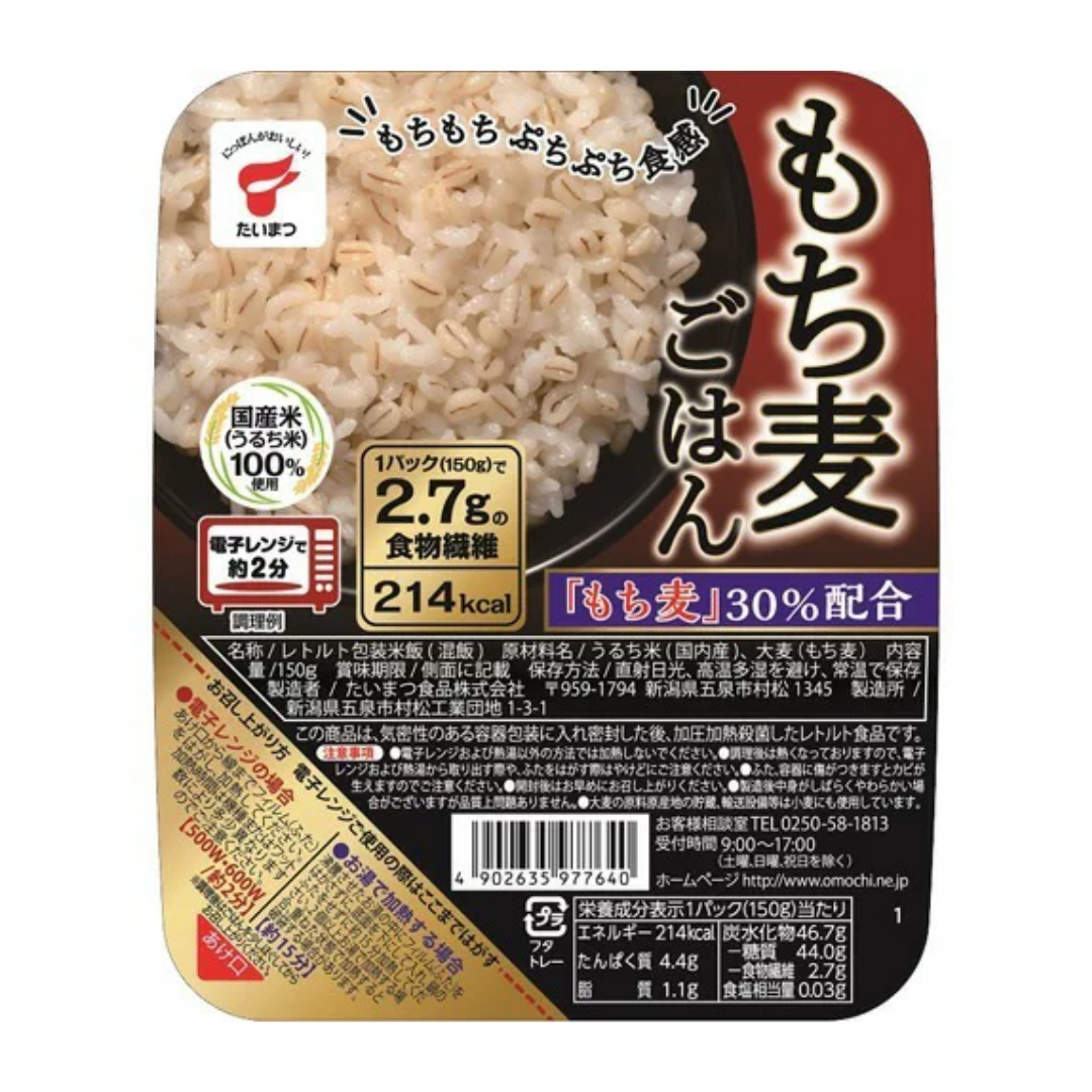 Mochimugi Gohan 150g