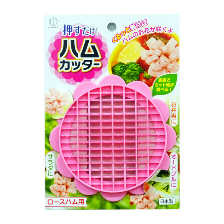 KOKUBO Ham Cutter 1p