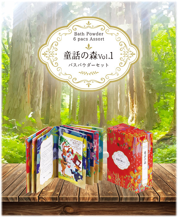 Dowa no Mori Book Bath Powder 6p