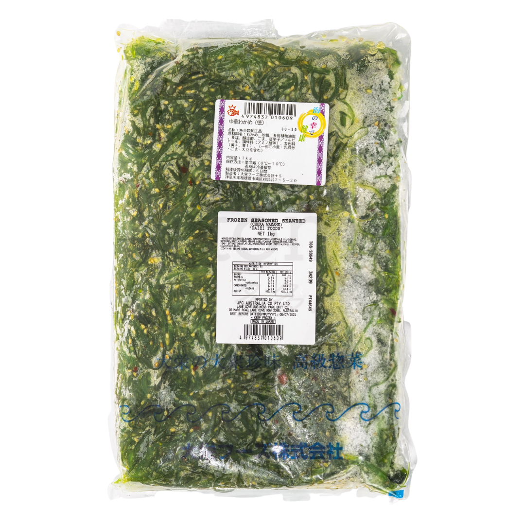 Chuka Wakame 1kg