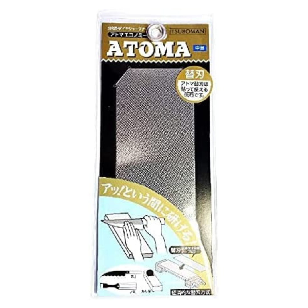 Atoma Economy Kaeba 1pc